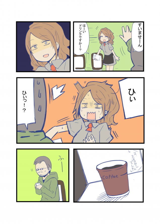 {Photo03}