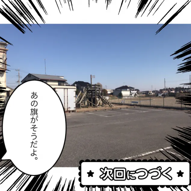 {Photo04}