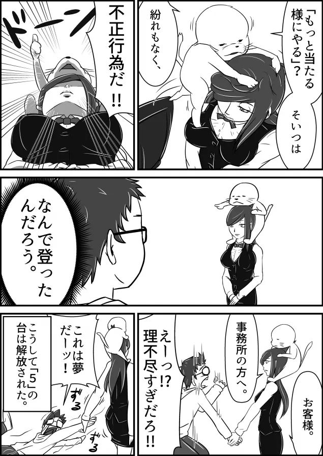 {Photo03}