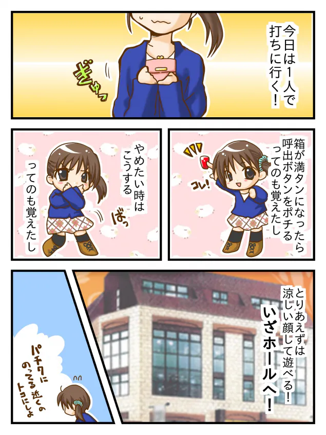 {Photo01}