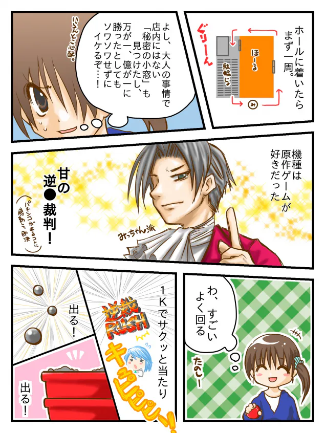 {Photo02}