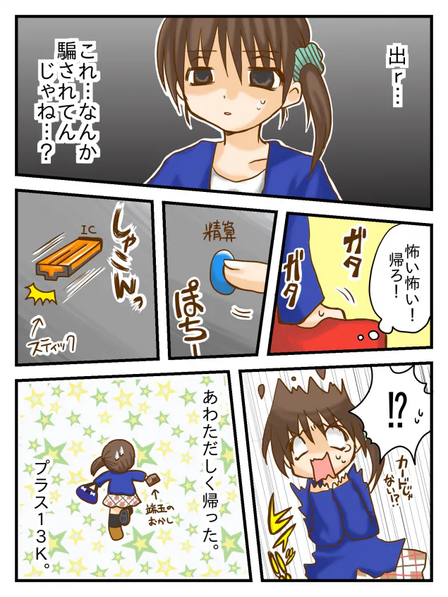 {Photo03}