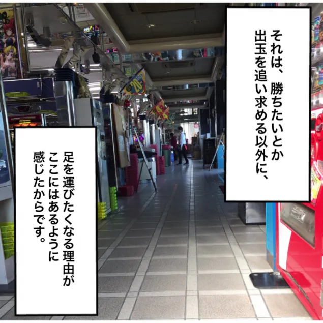 {Photo04}