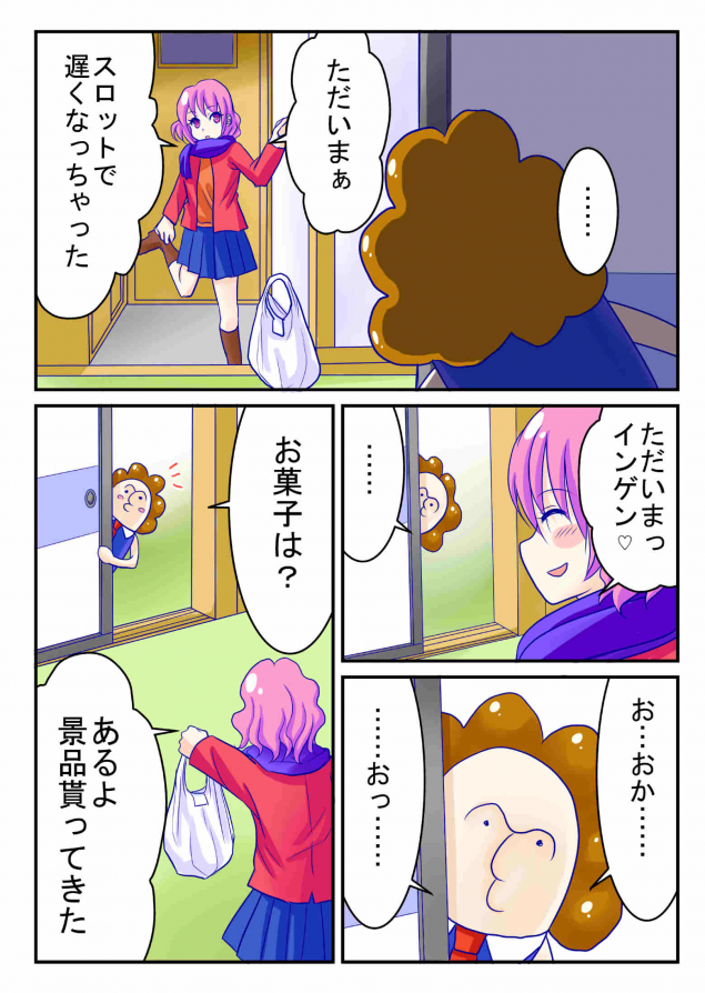 {Photo01}
