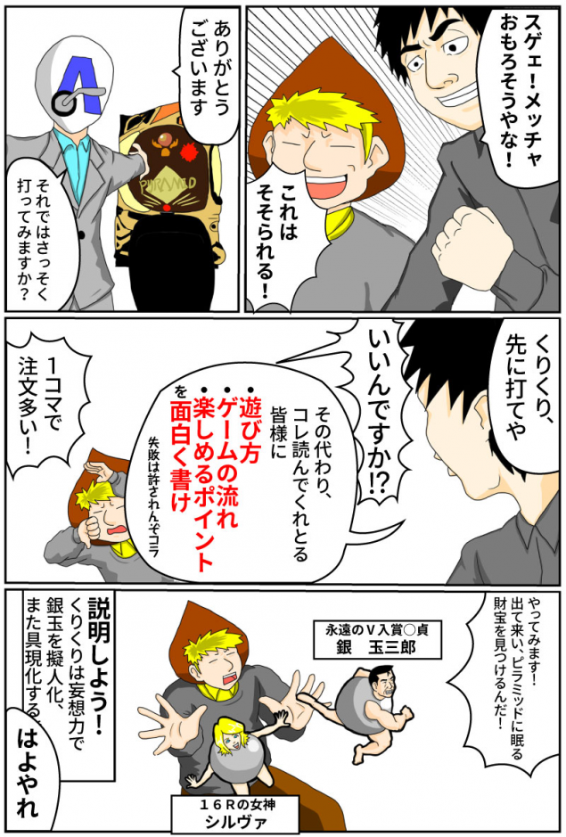 {Photo03}