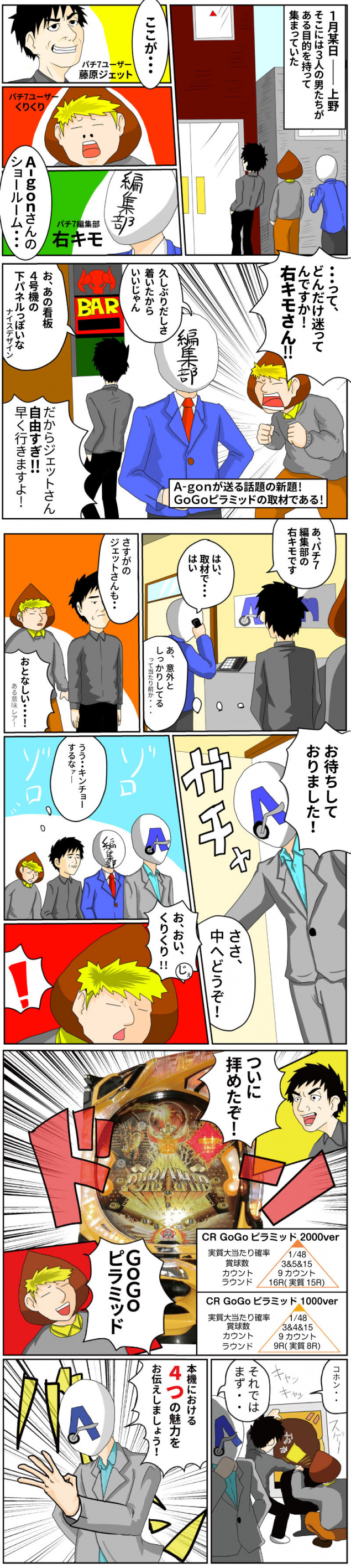 {Photo01}