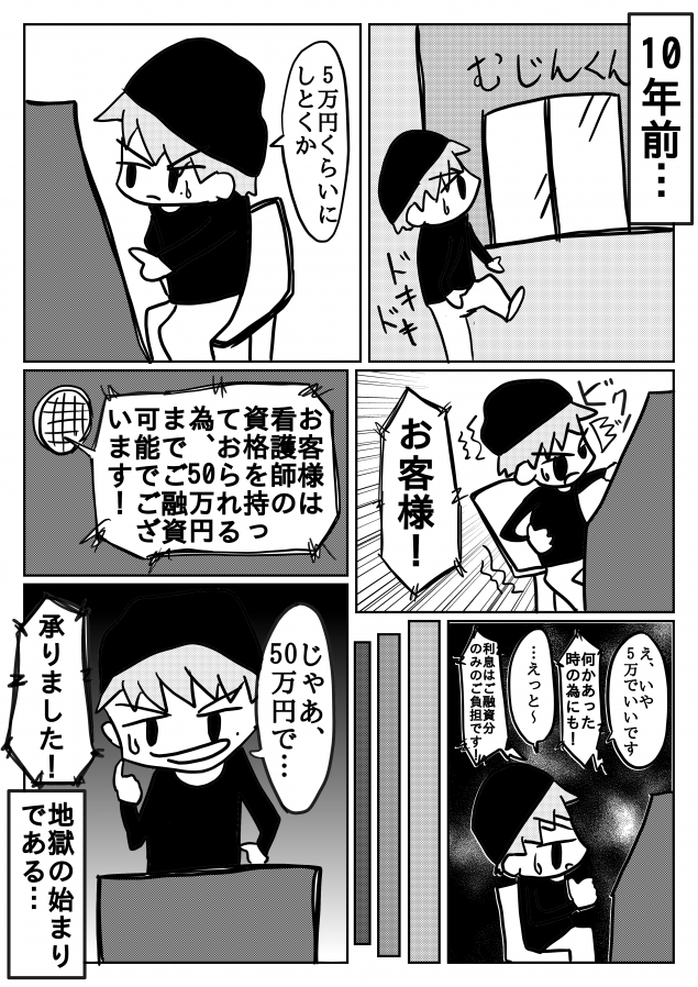 {Photo01}