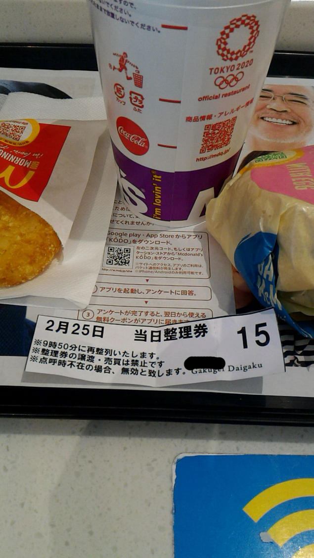 {Photo01}