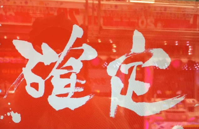 {Photo06}