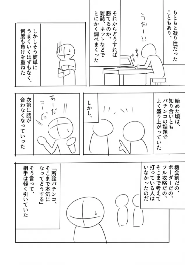 {Photo02}