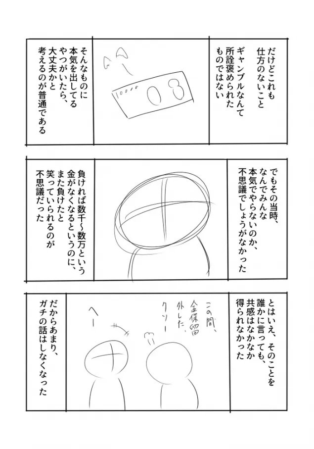 {Photo03}