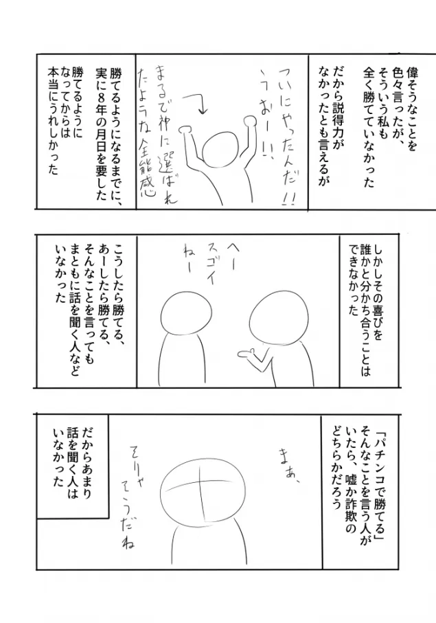 {Photo04}