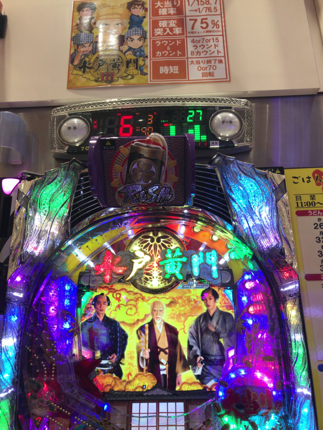 {Photo05}