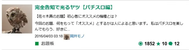{Photo02}