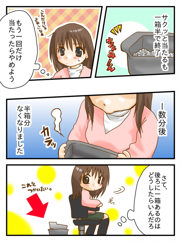{Photo02}