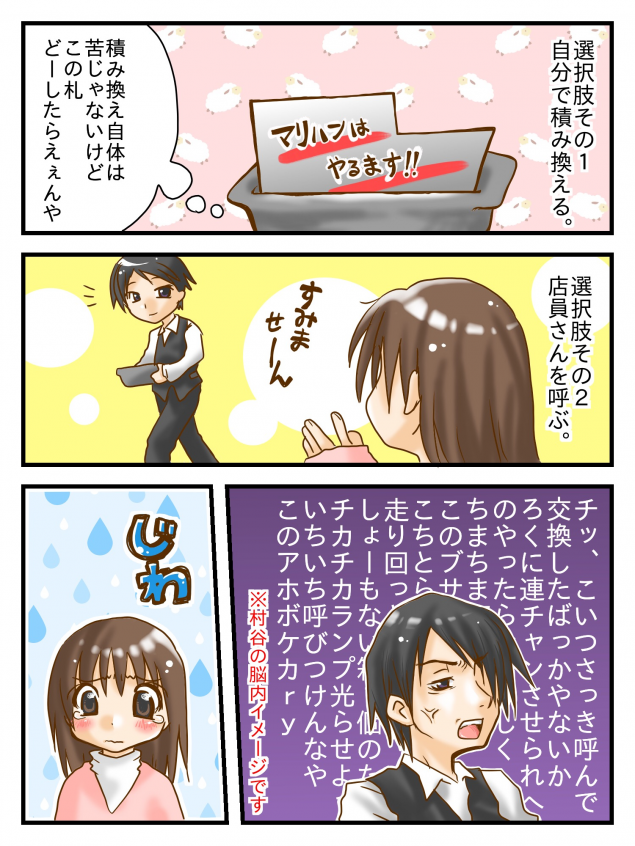 {Photo03}