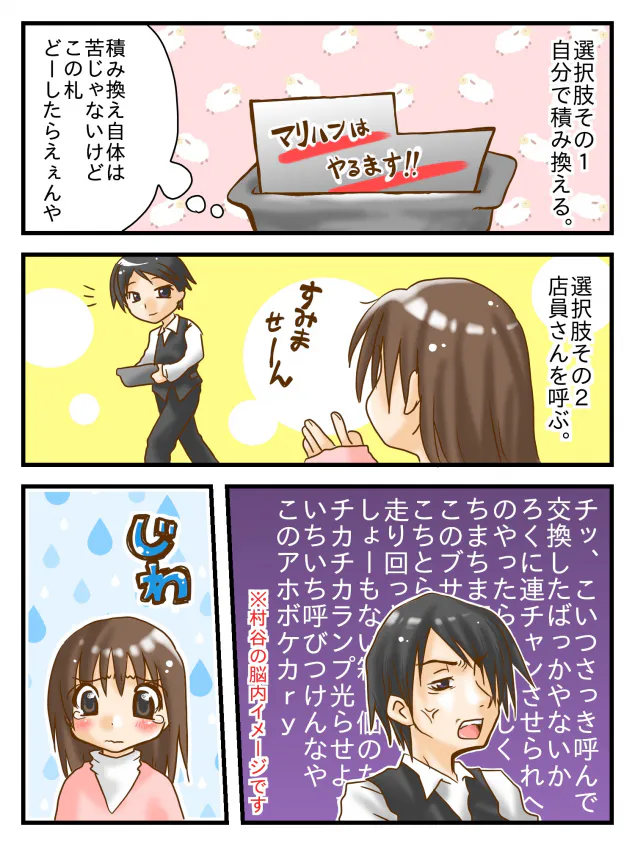 {Photo03}