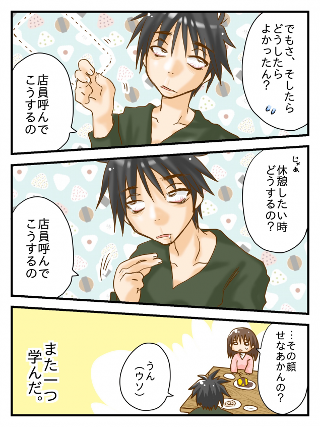 {Photo05}