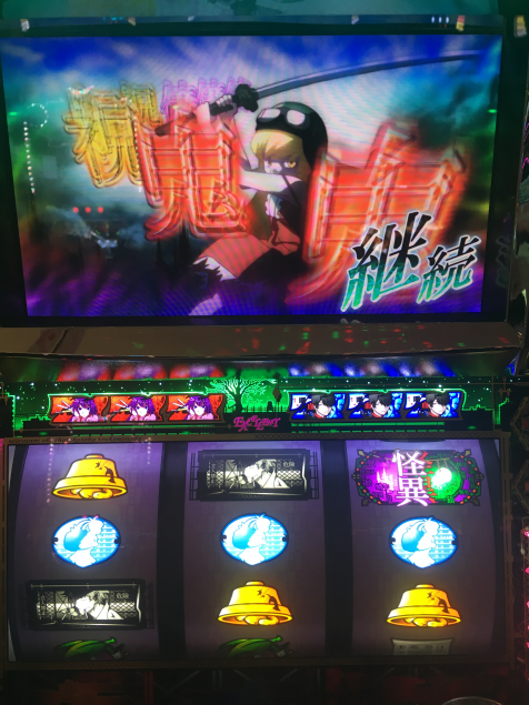 {Photo08}