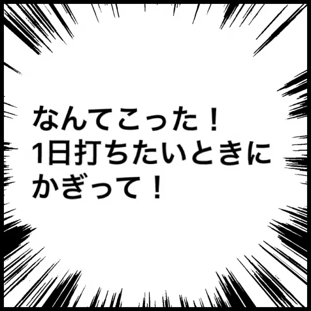 {Photo08}