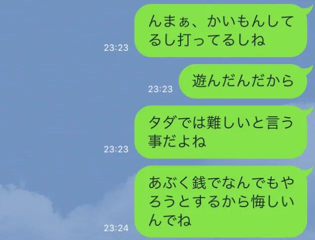 {Photo03}
