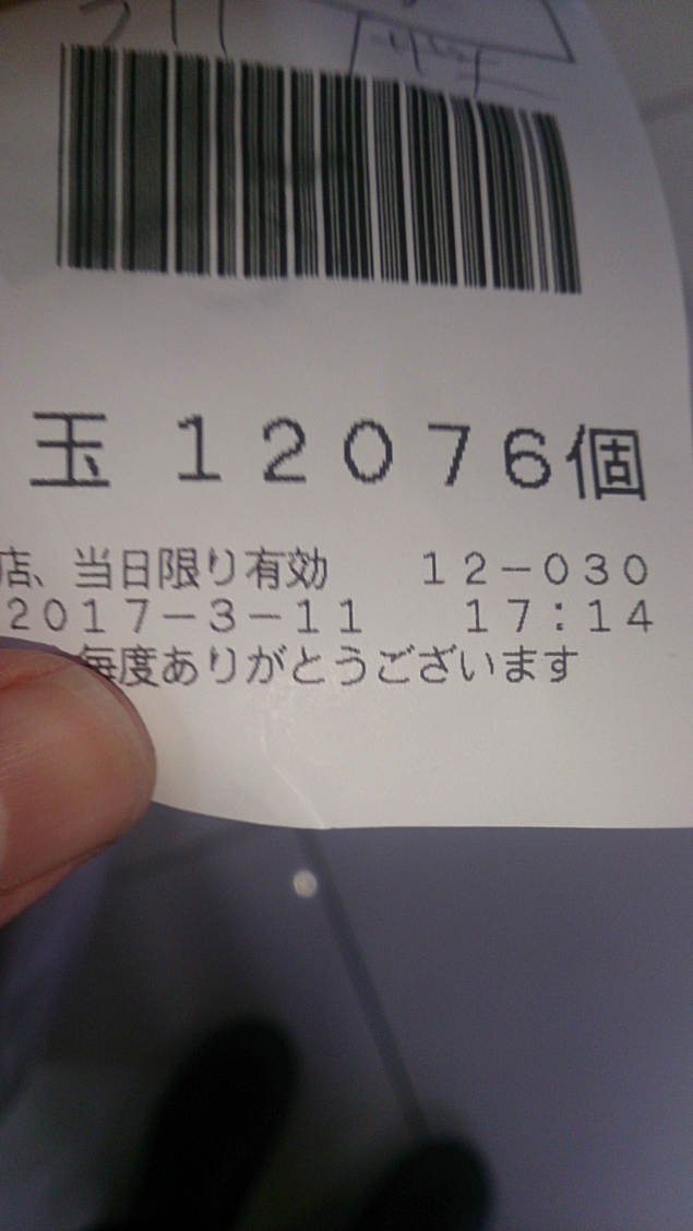 {Photo06}