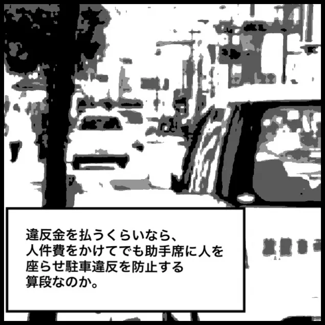 {Photo07}
