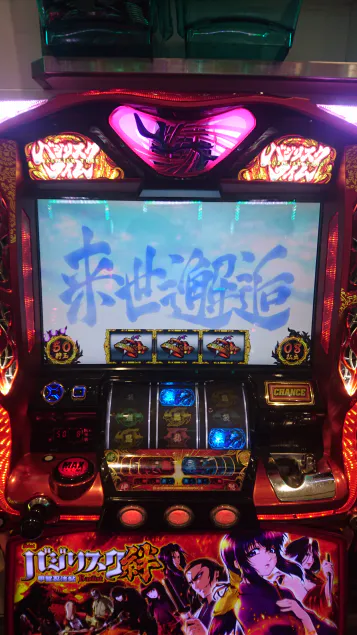 {Photo04}