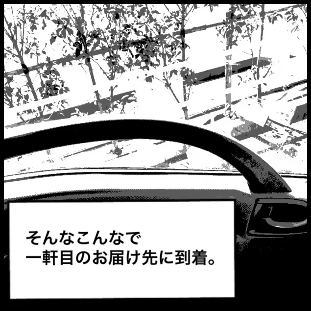{Photo02}