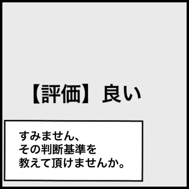{Photo06}
