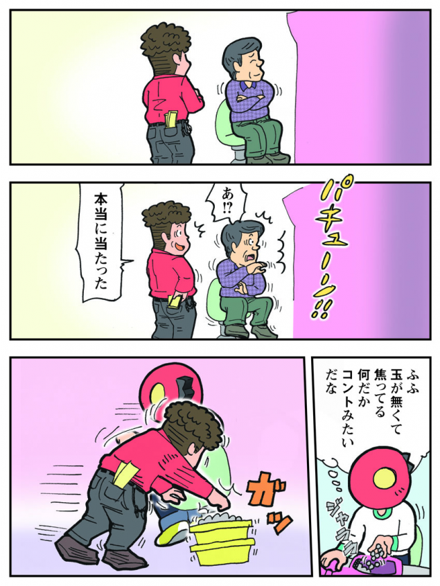 {Photo03}