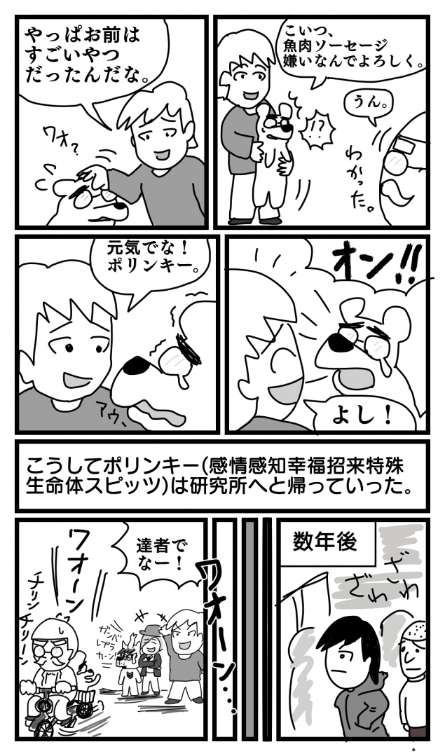 {Photo05}