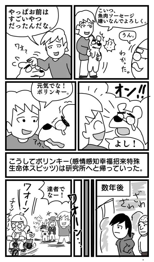 {Photo05}