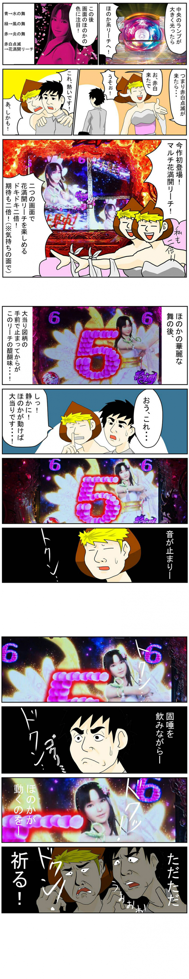 {Photo05}