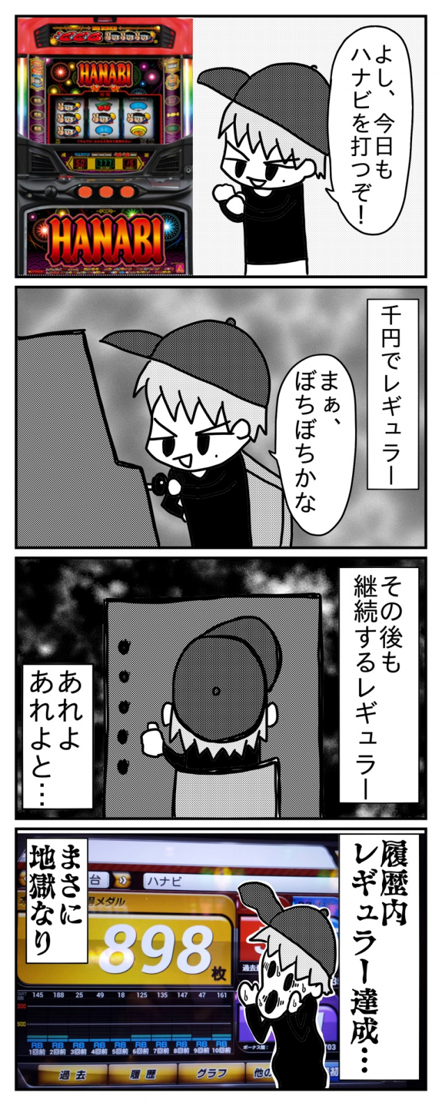 {Photo02}