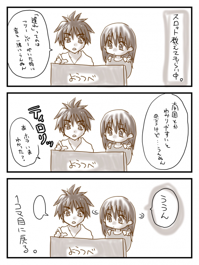 {Photo02}
