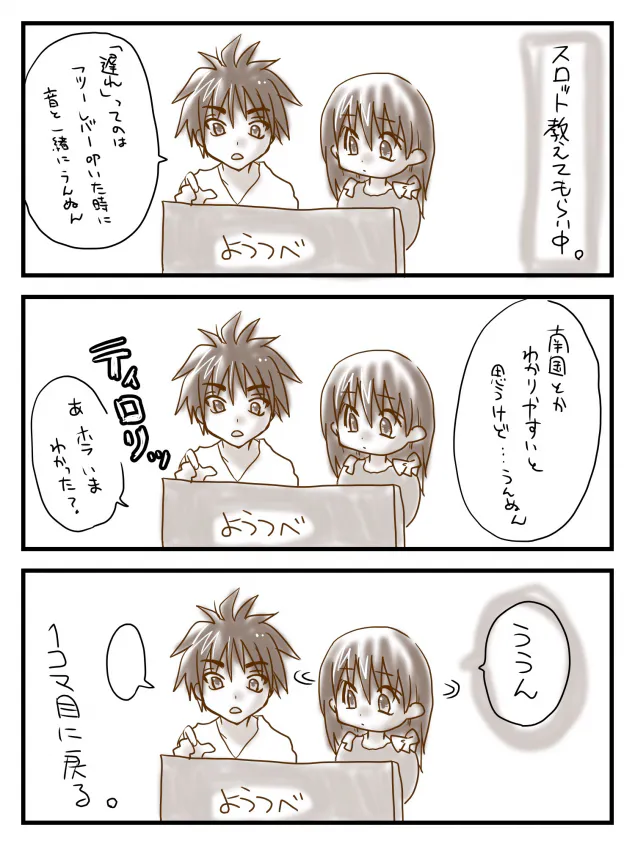 {Photo02}