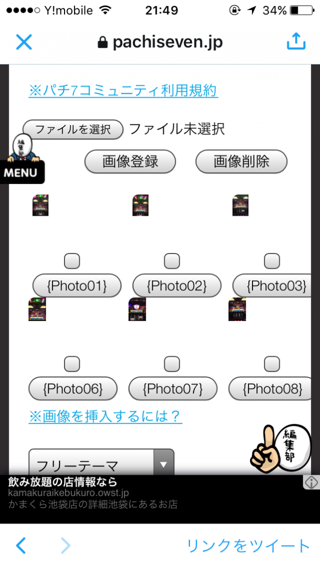 {Photo01}