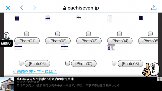 {Photo02}