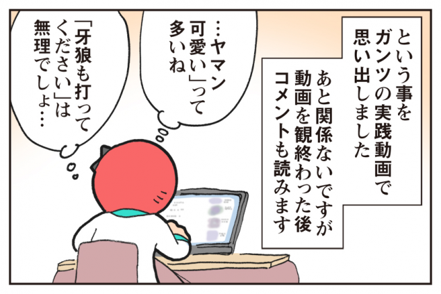 {Photo04}