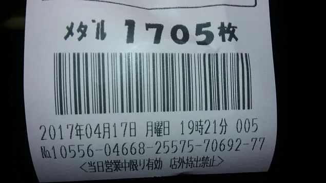 {Photo05}