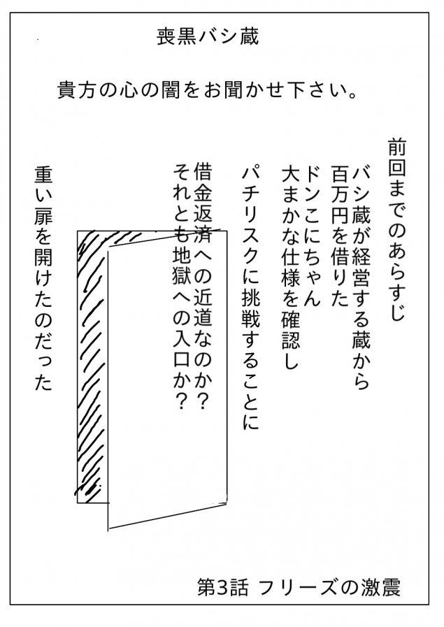 {Photo01}