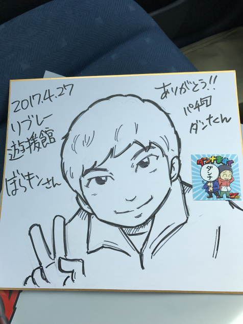 {Photo04}