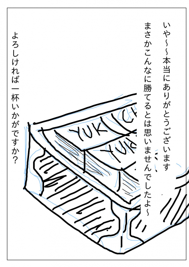 {Photo05}