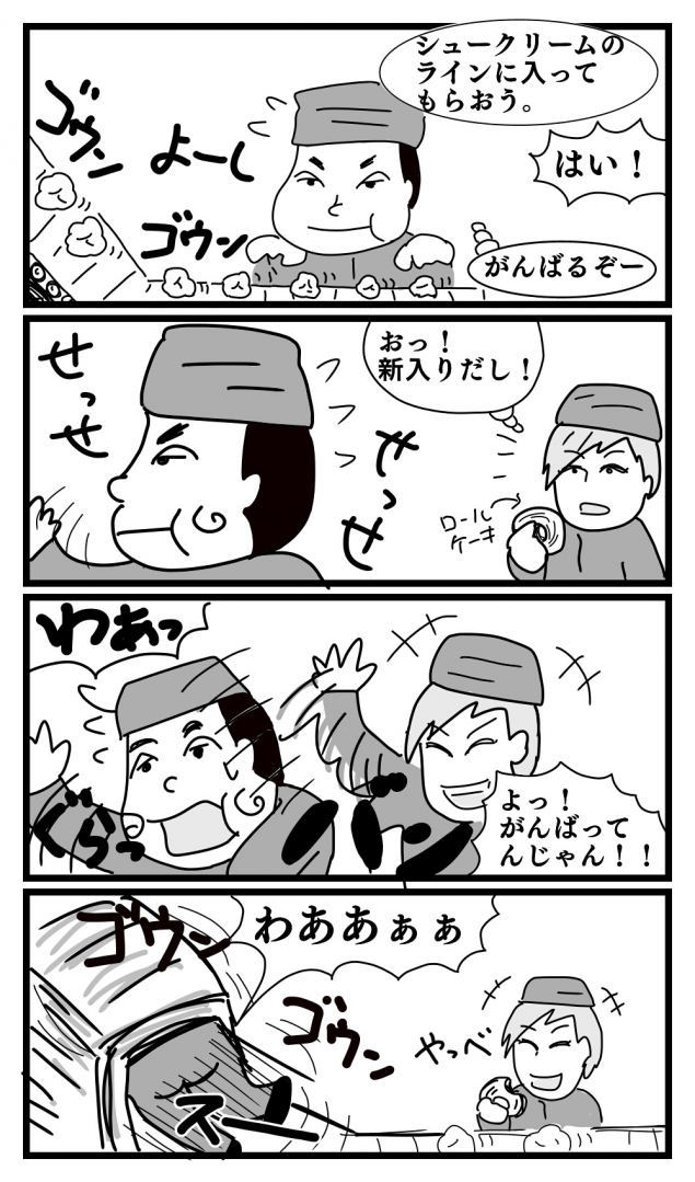 {Photo02}
