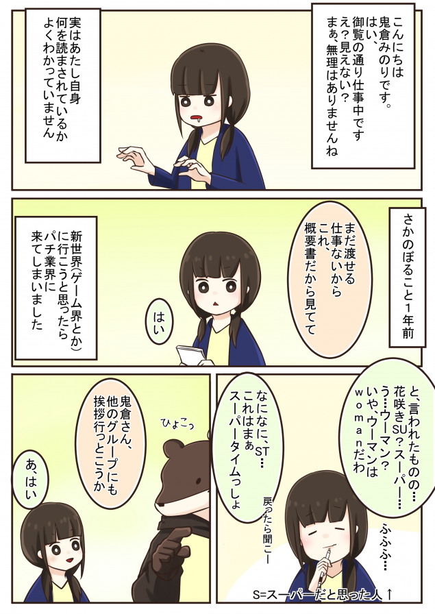 {Photo01}
