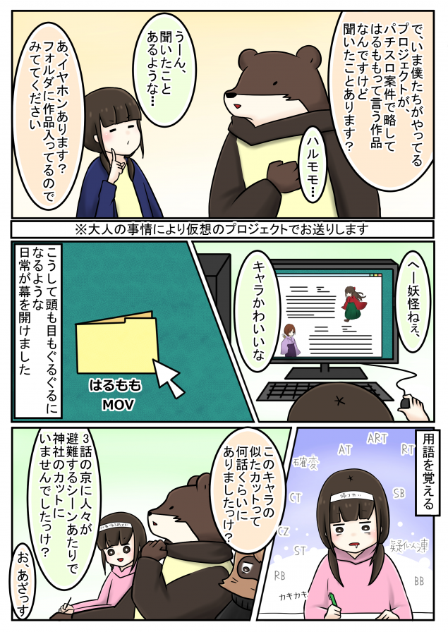 {Photo03}