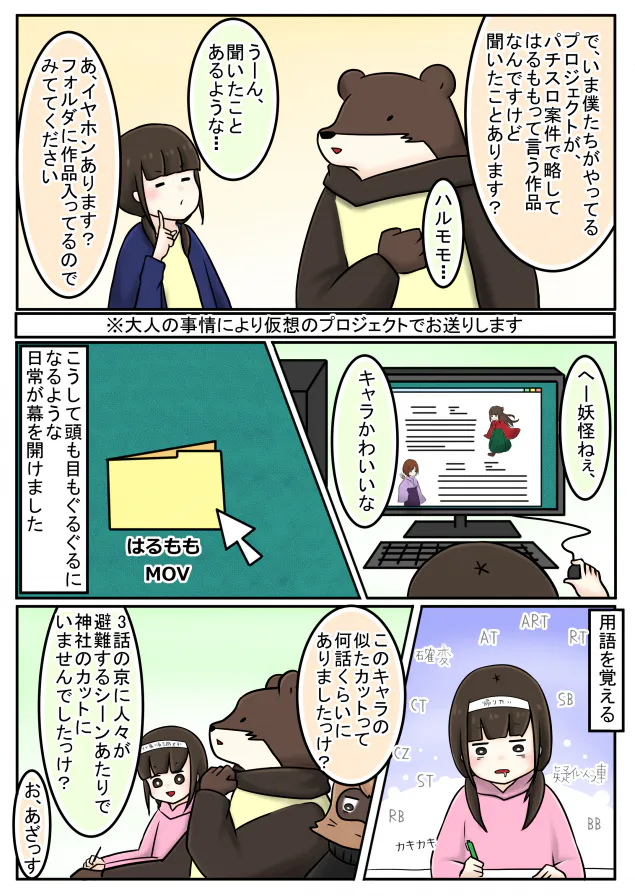 {Photo03}