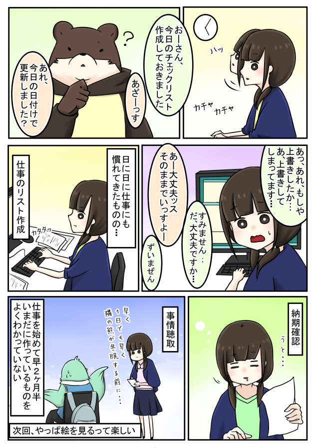 {Photo04}