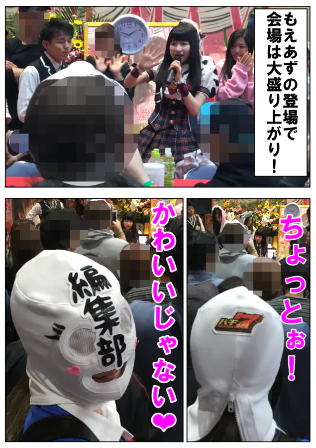 {Photo03}